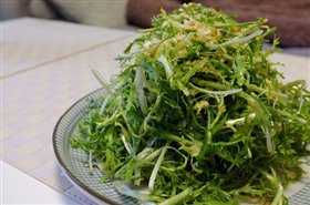  Frisée Salad